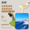 Beidahuang Honey, Northeast Black Honey, Linden Snow Honey 380g, Pure Honey, Drinks and Food, Holiday Gifts