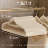 Mengting flocked clothes hanger seamless wardrobe hanger clothes hanging clothes drying rack non-slip shoulder hanger clothes rack beige 10 pieces