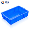 Guxiang Plastic Box Thickened Logistics Turnover Box Parts Material Box Classification Organizing Basket Storage Box Tool Box Storage Box Storage Accessories Box Plastic Basket Rectangular Box Flat Mouth Box Small Square Box Blue No. 6 379*241*99mm