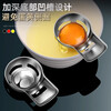 Shijin German quality egg separator egg white and yolk separator 316 stainless steel food supplement baking protein egg liquid filter separator 316 egg white separator can be hung on the edge of the bowl