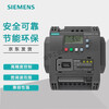 Siemens inverter V20 series 6SL3210-5BE 0.37KW to 30KW 1.3A to 60A 6SL3210-5BE31-5CV0丨15kW