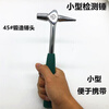 Vinoa hammer head floating fire hardness high mini inspection hammer vehicle-mounted thickened railway inspection hammer small multi-functional inspection hammer (small size 24 long) vehicle inspection hammer