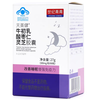 SHIJIQINGQING Tianmei Jianniu colostrum, jujube kernel and Ganoderma lucidum capsules, white, box