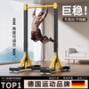 REXL floor-standing horizontal bar, indoor home adult pull-up device, outdoor children's stretching bar rack, home fitness equipment, flagship model - available for the whole family, thickened model
