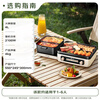 Bear (Bear) electric hot pot electric cooking pot hot pot special pot Yuanyang pot multi-functional folding grilled shabu-in-one grilled fish pot household 5-8 people barbecue pot E22W1 stacking pot 1.0