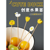 Magic Bean Shenghuo creative cartoon disposable fruit picks, fruit forks, bamboo picks, dessert cocktail picks, candied haws skewers, toothpicks, lemon picks 12cm (100 pieces)