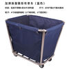 Diaohuang Linen Cart Hotel Dirty Linen Recycling Car Thickened Storage Cleaning Car Laundry Room Cart Stainless Steel Cart Bag Thickened Disassembly Conical Linen Cart (Blue) - Carpet Wheel