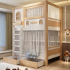 Lukashi children's bed solid wood bunk bed high and low bed for boys and girls bunk bunk bunk bed princess bed noble American style high and low bed + ladder cabinet + 2 mattresses 1.5*1.9 meters (upper and lower same width)