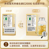 Yangshengtang natural vitamin VE 200 soft capsules, supplement ve, beautify and remove chloasma, high content vitamin e plant compound