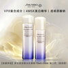 Shiseido Yuewei Water Emulsion Set 75ml+50ml New Intelligent Skin Firming and Brightening (Moisturizing Type) On Clearance