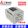 Brand new original Mitsubishi PLC FX3U 16/32/48/64/80/128MFX3U-16MT/ES-A FX3U-16MT/ES-A