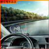 Car HUD head-up display A8 speed projector car speed display car head-up display universal Qashqai