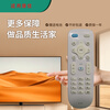 Suitable for starters Universal Konka TV remote control KK-Y378 Universal KK-Y378A/C LED32S1 LED40S1 Konka TV remote control Beijing 8 warehouse delivery KK-Y378 White
