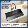 MOEN/Impression series 3D embossed handmade nano large single-slot 304 stainless steel kitchen sink vegetable basin SK65634LB 750*450*210MM