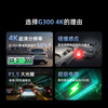 360AI driving recorder G300 4K ultra-high definition black light night vision super capacitor voice capture Bluetooth connection