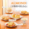 Zhanyi Almond Chips Large Almond Kernel Chips Cookies Nougat Glutinous Rice Boat Toffee Peanut Chips 100g