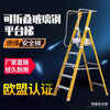 Aigujie safety engineering ladder fiberglass insulated herringbone ladder power maintenance folding ladder fence platform escalator with mesh bag 9-step ladder thickened (platform height 255cm)