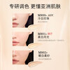 Mao Geping pre-makeup skin coat water cream liquid foundation M801 trial black cream 1g pack isolation New Year's Valentine's Day gift liquid foundation 1ml*2#801