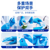 Yingke Medical Disposable Gloves, Medical Examination Gloves, Thickened and Durable, Blue L Code, 100 pieces/box