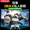 NOLO N3 VR glasses for mobile phones, high-definition movie watching, VR mobile phone box viewing, 3D panorama, smart Bluetooth connection