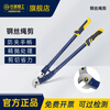 Great Wall wire rope scissors, wire cutters, brake line cutters, industrial clothesline pliers tool 36 inches 410041A