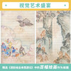 Journey to the West + A Dream of Red Mansions + Romance of the Three Kingdoms PEP Happy Reading Book 5th Grade Volume 2 Set Edited by Cao Wenxuan and Chen Xianyun Chinese Textbook Supporting Books
