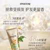 Pantene Three Minute Miracle Conditioner Jasmine Camellia Fragrance 160ml Jingdong Self-operated Hair Mask Grade Smooth and Nourishing