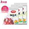 Meiya Disposable Fresh-keeping Bags Food Grade Combination Pack 3-in-1, 220 pieces in total, large, medium and small thickened bags