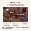 Sweet Color nail polish plus calcium base oil transparent bright nail functional oil nutritional nail oil anti-breakage armor New Year gift