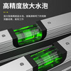 Jingxi German spirit level high-precision small with strong magnet mini flat water ruler aluminum alloy ruler balance measurement level mini 100mm strong magnet