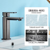Zhengba bathroom basin faucet space aluminum hot and cold faucet household wash basin faucet wholesale 70035 gun gray basin faucet-short style
