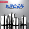 GAJABO Thickened 304 Stainless Steel Hong Kong Style Milk Tea Pot with Cover Latte Art Cup Stocking Milk Tea Pot Teapot Induction Cooker Available Latte Flower Pot with Cover 1000ml
