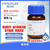 Macklin Luminol CAS 521-31-3 L812364-5g
