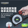SYNTEK level meter high-precision inclinometer angle measuring instrument horizontal water ruler right angle slope meter