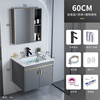 Jomoo's new bathroom washbasin cabinet combination space aluminum small apartment bathroom cabinet integrated ceramic washbasin sink dz 60 rock plate full set + mirror cabinet width 47