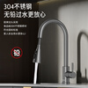 ARROW kitchen faucet hot and cold three-function pull-out 304 stainless steel 360 rotating kitchen faucet gun gray