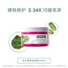 KLORANE Fan Zhendong's same style Cactus Hydrating Hair Mask 250ml Improves hair, moisturizes and smoothes hair mask