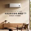 Xiaomi Mijia Air Conditioner Large 1 Horse Power Saving Sleep Model New Level Frequency Converter Heating and Cooling Home Bedroom Wall-Mounted Air Conditioner Hanger