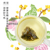 Boiled leaf (TEASURE) boiled leaf white peach oolong tea peach rose white tea flower fruit tea tangerine peel osmanthus cold brew tea tea bag flower tea bag tea gardenia green tea 2g*10 bags