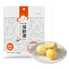 Yunlei fresh-keeping cover disposable plastic wrap cover food-grade kitchen fresh-keeping bag elastic mouth refrigerator vegetable cover 300 bags