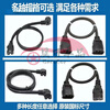 6 flat battery car lithium battery external power extension cord double male and female butt plug adapter conversion line prefix double straight male and female headers one side male and one side female bold 6 square meters 50 cm