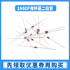 Zejie Schottky germanium detector diode 1N60P IN60P package DO-35 can replace 2AP9 bulk direct plug IN60P (20 pieces)