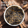 Shouyan Yinghong No. 9 tea black tea strong flavor Mingqian spring tea bag 250g self-drink ration tea Yingde black tea