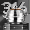 DEATKN German 316 stainless steel steamer thickened large capacity large household steaming and stewing steamer single layer multi-layer steaming pot 28cm single layer steamer 28cm 45CM