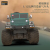 Jingda Toys RC remote control car six-wheel transport four-wheel drive off-road simulation truck children's toys 3-6 years old boy New Year's Day gift