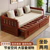 Juyuege solid wood sofa bed living room foldable multifunctional daybed single 1.2m small apartment 1.5 double 1.8m 1.5*2m black walnut color free 6-piece set