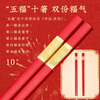 Tang Zong Chopsticks Red Wedding Banquet and Blessing Alloy Chopsticks 10 Pairs, Happy Events and Blessings, Happy Weddings, Hotel C5426