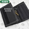 Ye Yuyunluo Naruto Uzumaki Ming peripheral second wallet Sasuke anime cartoon three-fold wallet coin purse card sideways Naruto Oxford wallet