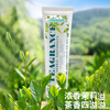 Liangmianzhen (LMZ) Jasmine Tea Toothpaste, protects gums, strengthens teeth, freshens breath, 1 tube 170g