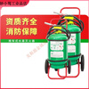 Water-based water extinguisher Large trolley-type water-based fire extinguisher MSTZ25/45/60/65L water mist foam can extinguish oil and electric fires MSTZ/45W 45L trolley-type water-based fire extinguisher water mist type